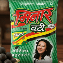 Minar Vati Bhang Goli