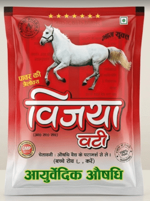 New Vijaya Vati Bhang goli
