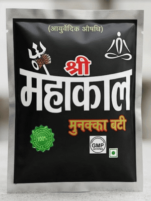 Mahakal Vati Bhang Goli