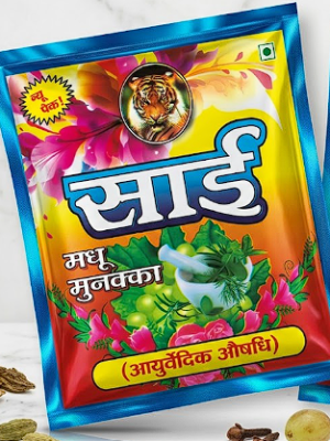 Ayurvedic herb powder packet labeled Sai Madhu Munakka
