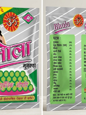 Ayurvedic medicine package labeled Bhola, with Hindi text and ingredient list on the back