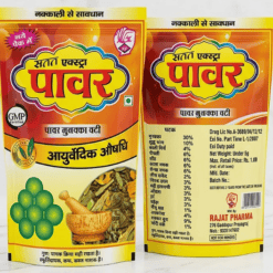 Power Munakka Vati Bhang Goli