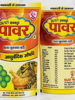 Power Munakka Vati Bhang Goli